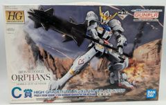 BANDAI SPIRITS 이치 반 쿠지 기동 전사 건담 건프라 2022 C상 건담 발바토스 솔리드 클리어 HIGH GRADE 1/144