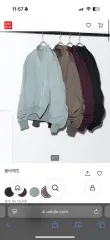 UNIQLO ユニクロ ブルゾン