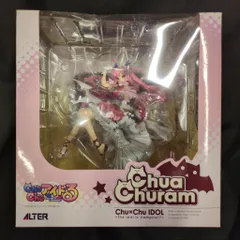 2026年最新】Chu×Chuアイドる チューア・チュラムの人気アイテム