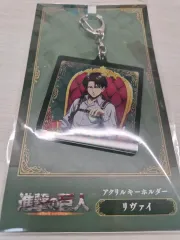 進撃の リヴァイ キーホルダー