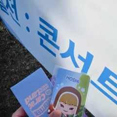 SEVENTEEN(セブンティーン・セブチ) 2025 CARAT LAND ケレン CARAT ZONE カラットゾーン セット