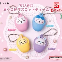 ちいかわ フィギュア キーホルダー