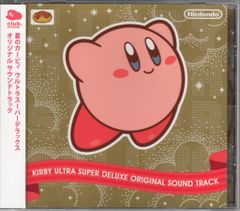 星のカービィ トリプルデラックス サウンドセレクション 未開封 クラブ