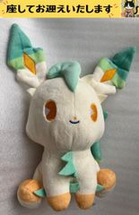 2019年 ポケモンセンター限定 ぬいぐるみ ミックスオレ リーフィア