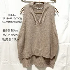 新製品 ( Free 秋/冬) レイヤード ニット ベスト