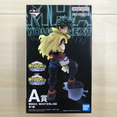 僕の ヒーロー アカデミア 一番くじ 緑谷 出久