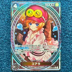☆ ワンピースカードゲーム コアラ SP(パラレル) EB03-042 1枚 ☆