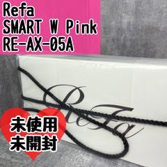 未使用 未開封 Refa リファ BEAUTECH DRYER SMART W Pink RE-AX 未使用 未開封 Refa リファ BEAUTECH DRYER SMART W Pink RE-AX