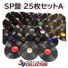 レゲエ関連 7インチレコード×25枚まとめ！ - メルカリ