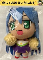 f➕らき☆すた➕　泉こなた　チアリーダー　ぬいぐるみキーホルダー