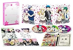 2026年最新】山田くんと7人の魔女 特装版の人気アイテム - メルカリ