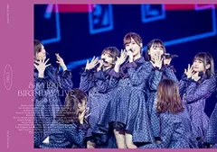 8th YEAR BIRTHDAY LIVE Day3 (DVD) 乃木坂46[DVD](中古)