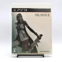 ファイナルファンタジーXIII ライトニングエディション版 PS3 スクウェア・エニックス