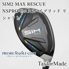 2026年最新】テーラーメイド sim2 max レスキューの人気アイテム