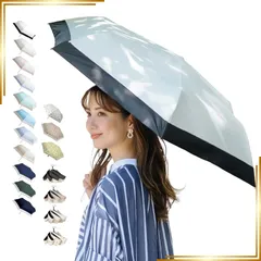 【新品】 【テレビCM放送中！軽量140g~150g】日傘 晴雨兼用 【99.9％完全遮光】折りたたみ式 折りたたみ傘 ケース付き 小型 折り畳み傘 耐風撥水 uvカット UPF50+ 収納ポーチ付き バイカラー 日傘 男女兼用 コンパクト 携帯便利 ギフ 0