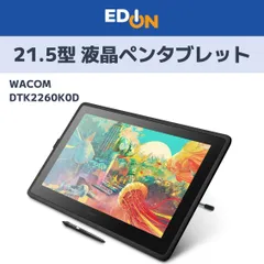 2026年最新】Cintiq 22の人気アイテム - メルカリ