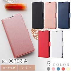 Xperia10 Xperia5 Xperia1 VII VI V ケース 手帳型 レザー スタンダード TPU PU カードポケット 収納 耐衝撃 スマホケース【NKPB】