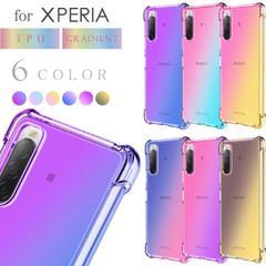 Xperia10 Xperia5 Xperia1 VII VI V ケース グラデーションカラー TPU ソフト おしゃれ カワイイ 耐衝撃 スマホケース【NKPB】
