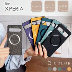 Xperia10 Xperia5 Xperia1 VII VI V ケース Magsafe対応 キャンパス生地デザイン PC ハード おしゃれ カワイイ 布生地風 耐衝撃【NKPB】