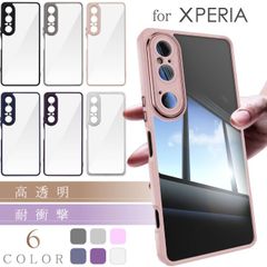 Xperia10 Xperia1 VII VI ケース 透明デザイン メッキボタン PC ハードtype 透明クリア おしゃれ カッコいい 耐衝撃 スマホケース【NKPB】