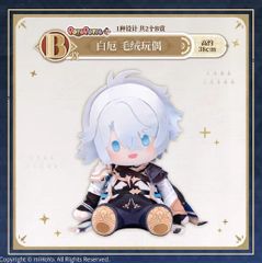 崩壊スターレイル・公式】ファイノン カスライナ ぬいぐるみ - メルカリ