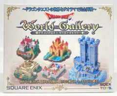 2026年最新】ドラクエ ワールドギャラリーの人気アイテム - メルカリ