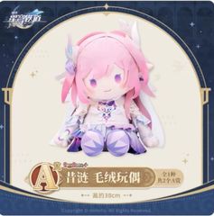 崩壊：スターレイル キュレネ ぬいぐるみ 一番くじ 中国限定 A賞