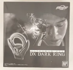 バンダイ オーブ/変身/なりきり ウルトラマンオーブ DXダークリング