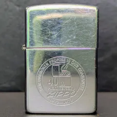 Zippoビジターセンター10周年記念限定Zippo 2026年最新】zippo 10周年記念の人気アイテム - メルカリ