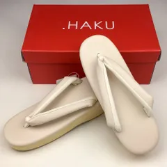 2026年最新】haku 草履の人気アイテム - メルカリ