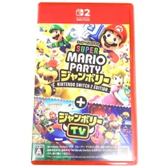 【中古品】スーパー マリオパーティ ジャンボリー Nintendo Switch 2 Edition ＋ ジャンボリーTV【029-260322-mo-06-fur】