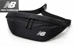 【新品未使用】new balance ウエストバッグ ボディバッグ ブラック JABP9249 軽量 スポーツ《0320-11 》