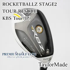 2026年最新】rbz tourの人気アイテム - メルカリ