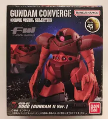 BANDAI FW GUNDAM CONVERGE #MOVIE VISUAL SELECTION ゴッグ(ガンダムⅡVer.)