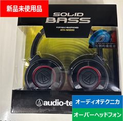 新品・未使用 AudioComm H1000 有線ヘッドホン - メルカリ