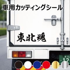 テック21 平忠彦 ステッカー 鈴鹿8耐 資生堂 - メルカリ