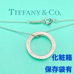 ◇ティファニー◇ 新品仕上済 1837 サークル ネックレス メタル METAL 
