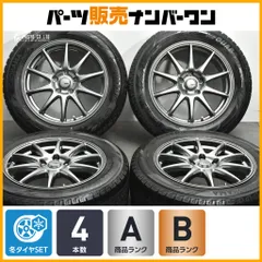 【美品 溝あり】SPORT ABELIA 17in 7J +53 PCD114.3 ヨコハマ アイスガード iG60 215/60R17 C-HR ヤリスクロス エスティマ MPV 等にのサムネイル