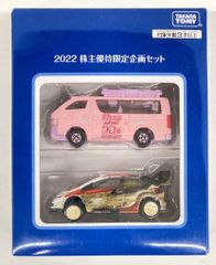 トミカ 2022株主優待限定企画セット リカちゃんデザイン他 - メルカリ