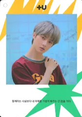 TXT THE DREAM CHAPTER:MAGIC BEOMGYU トレーディングカード +U