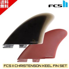 FCS2 christenson クリステンソン キール フィン ツインフィン - メルカリ