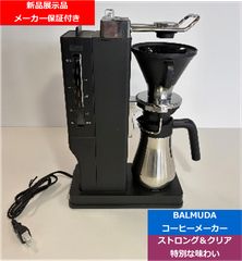 Supreme Technivorm Moccamaster 本体 - メルカリ