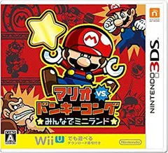 【中古-非常に良い】 マリオvs.ドンキーコング みんなでミニランド - 3DS