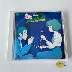 루팡 3세~카리오스트로의 성 오리지널·산트라 BGM집 (T26) COCC10715 [A7]