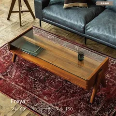 2026年最新】coffe tableの人気アイテム - メルカリ
