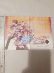 小冊子のみ】ヘタリア Axis Powers(4)特装版 - メルカリ