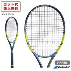 バボラ ピュアアエロ98 （2023） G3 国内正規品 - メルカリ