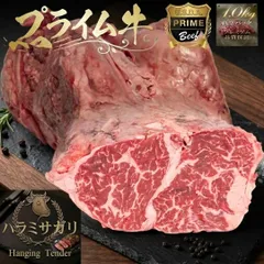 【最高等級】アメリカ産 プライムビーフ ハラミサガリ 約1.00ｋg 焼肉 BBQ 冷凍のサムネイル