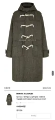 MIM THE WARDROBE ミムザワードローブ ハリスツイード ダッフルコート 1
