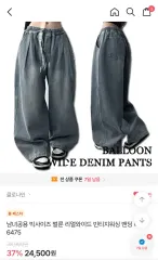 クロナイン ユニセックス オーバーサイズ バルーン リアルワイド ヴィンテージ ウォッシュ ISTJ VENDING MACHINE Ver. デニム